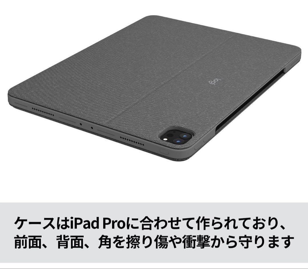 iPad Pro11用キーボードケース ロジクール　 combo touch