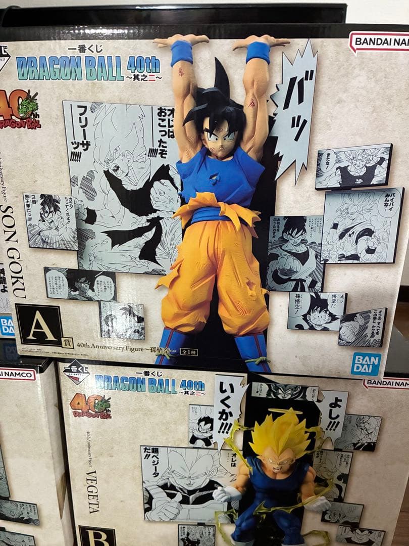 ドラゴンボール 40th Anniversary~其之二~ フィギュアセット