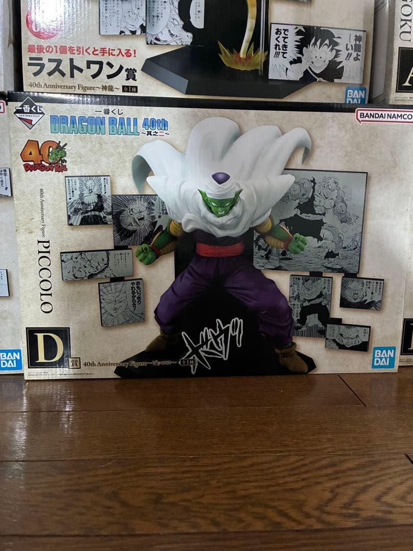 ドラゴンボール 40th Anniversary~其之二~ フィギュアセット