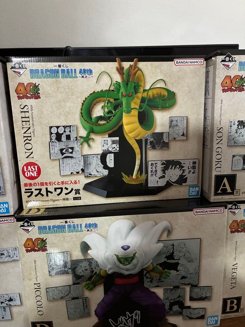 ドラゴンボール 40th Anniversary~其之二~ フィギュアセット