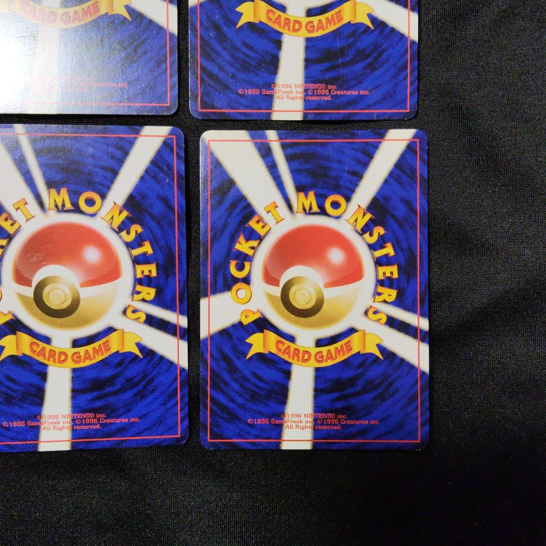 旧裏 プレミアムファイル オーダイル バクフーン メガニウム セット