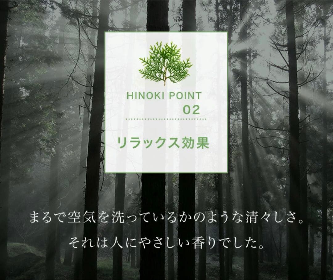 セミダブルひのきスノコベッド値下げ