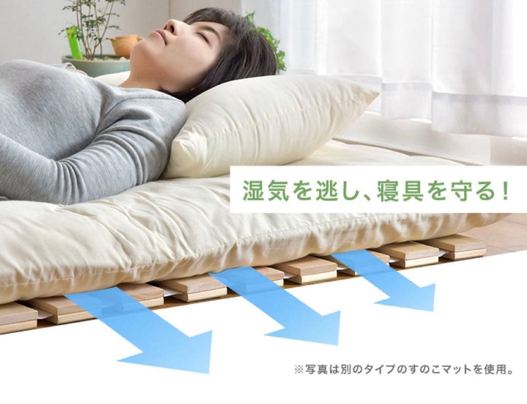 セミダブルひのきスノコベッド値下げ