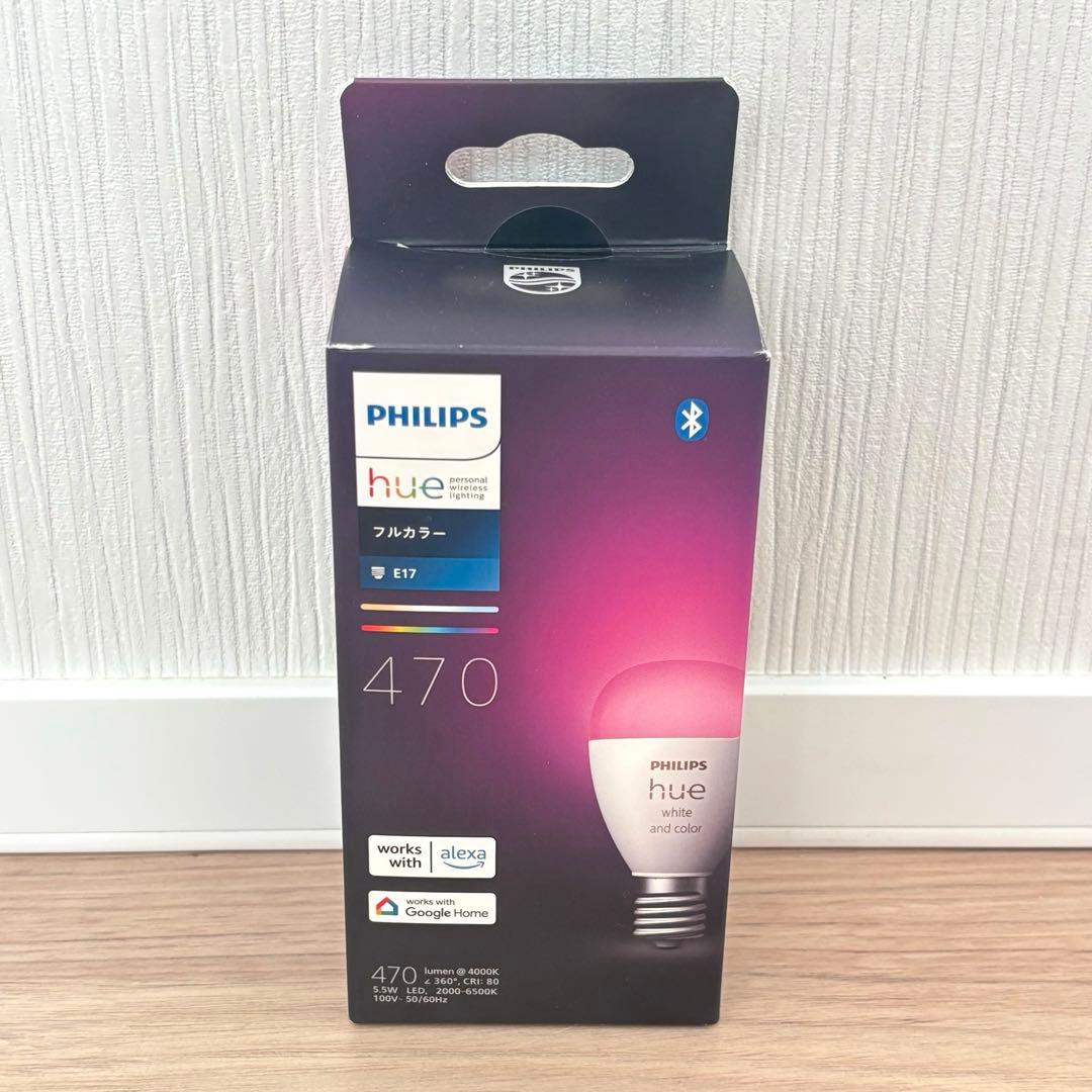 【新品未使用】PHILIPS スマート電球 E17 フルカラー