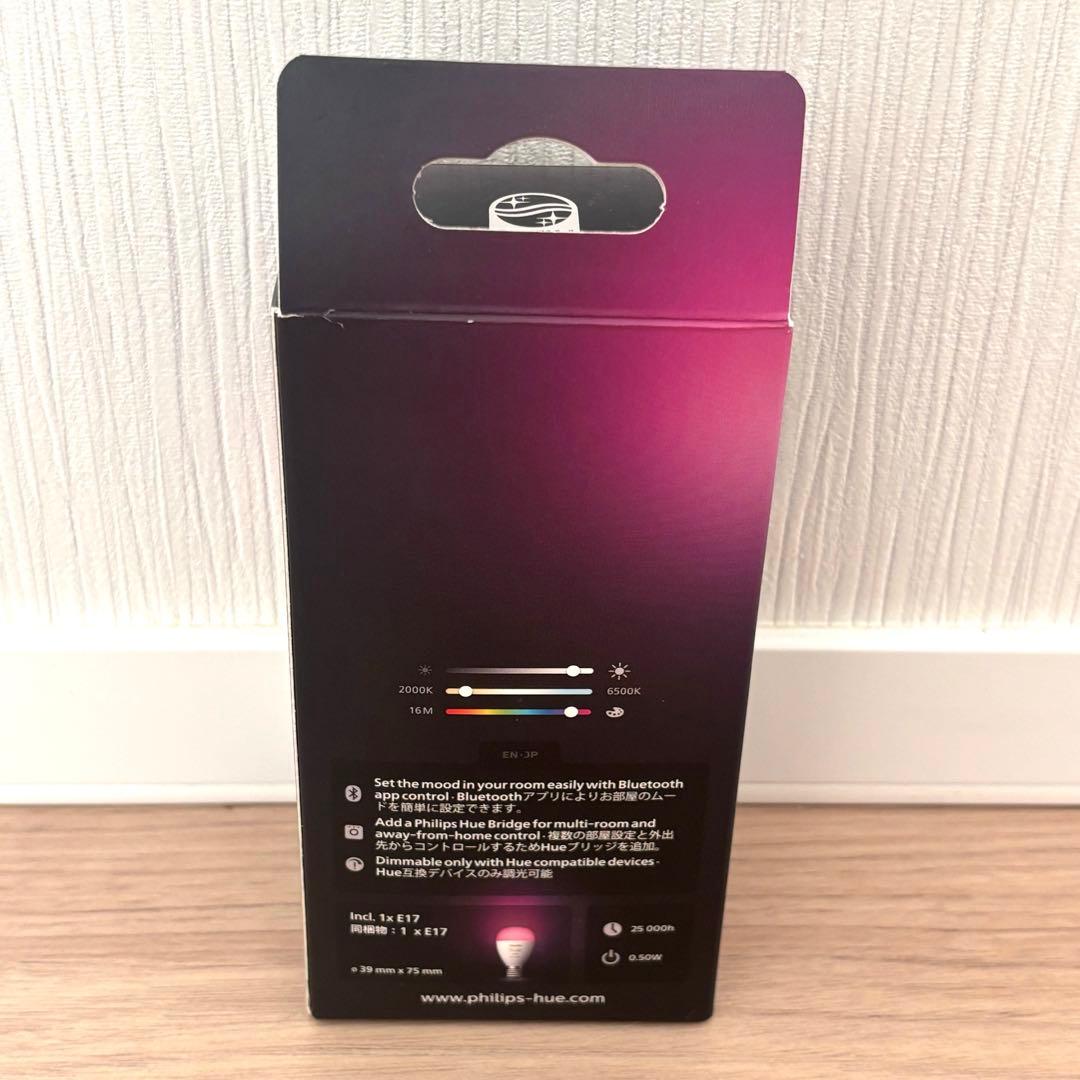 【新品未使用】PHILIPS スマート電球 E17 フルカラー