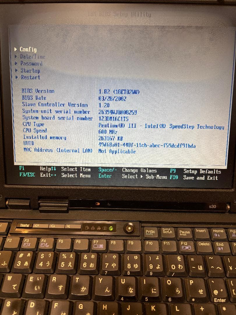 ThinkPad S30 2639-4WJ 周辺機器複数付き