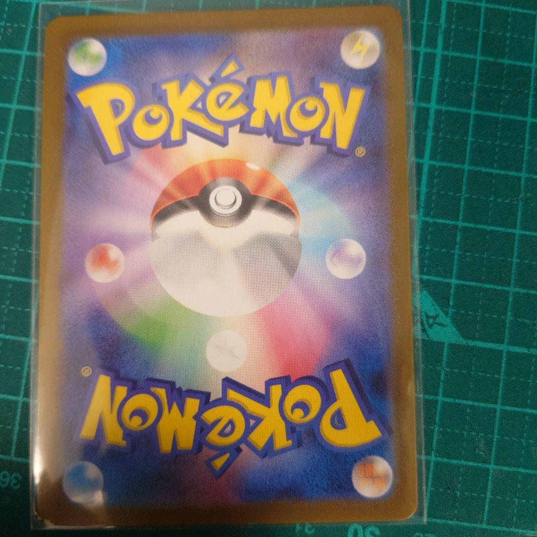 ミュウツーVSTAR SAR UR 2枚セット