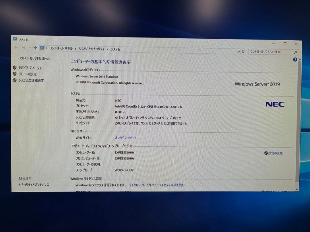 サーバー NEC Express5800/T110j-S N8100-2805Y