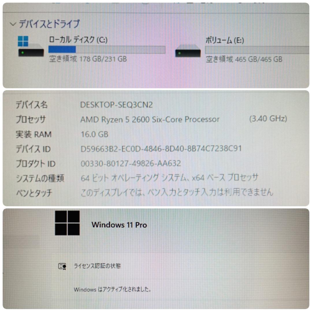 格安ゲーミングPC Ryzen5 GTX1660SP SSD256G メモリ16