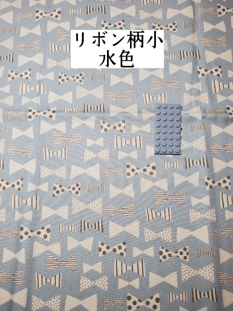 女の子向け　オーダー　生地見本　4