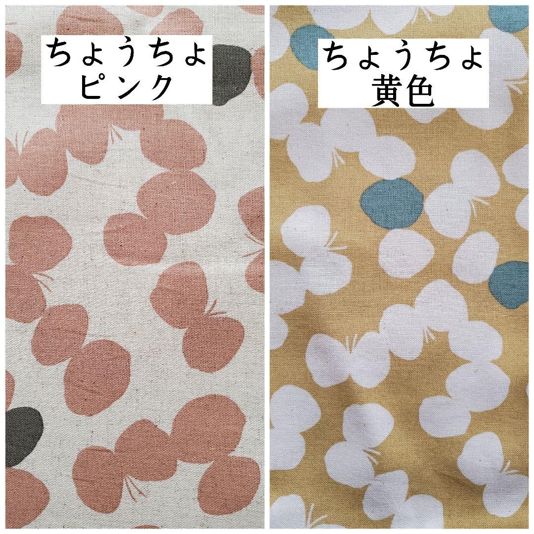 女の子向け　オーダー　生地見本　4