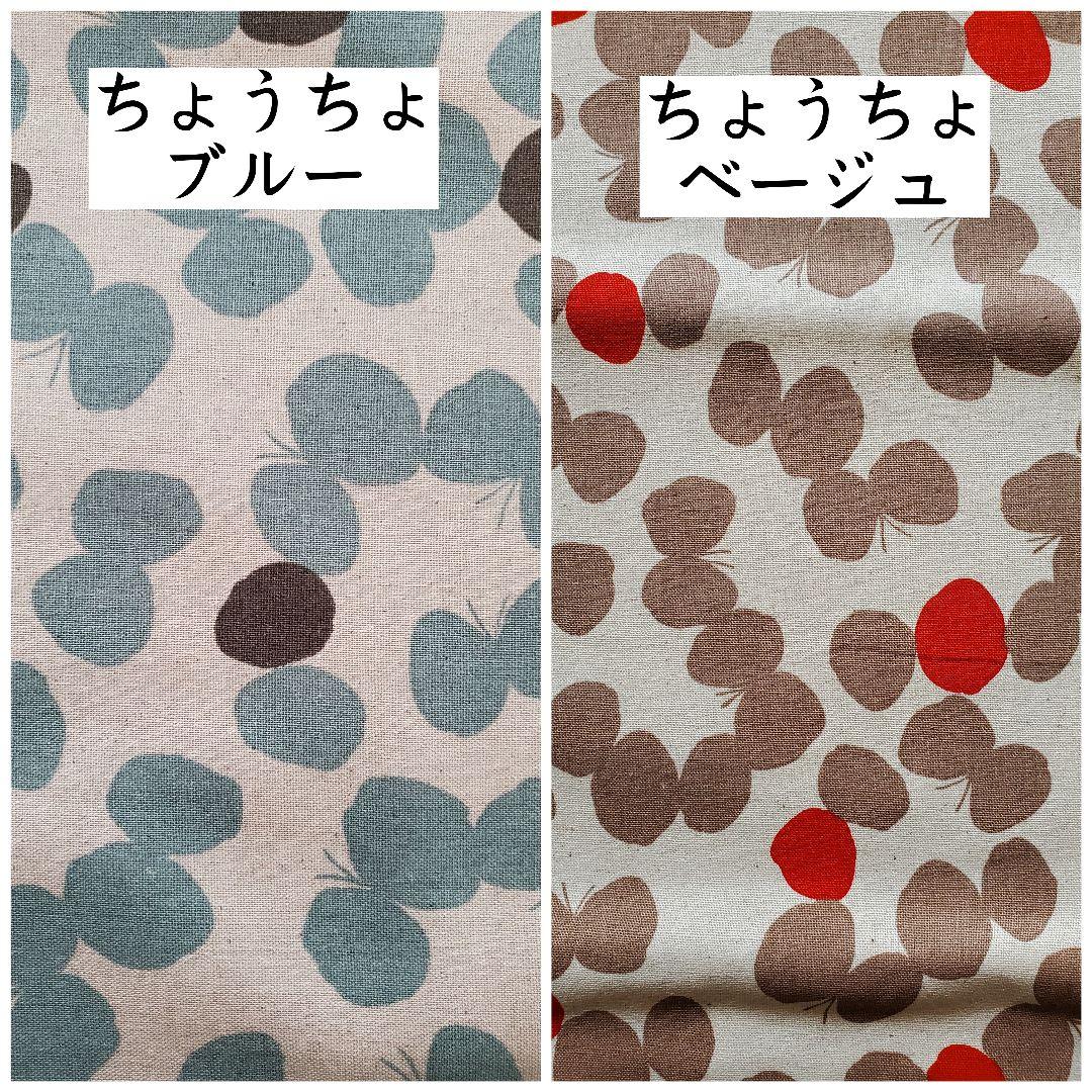 女の子向け　オーダー　生地見本　4