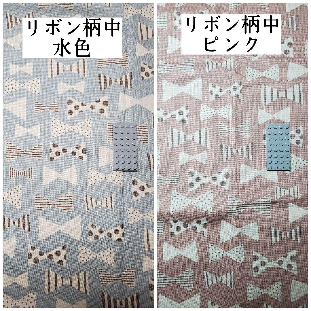 女の子向け　オーダー　生地見本　4