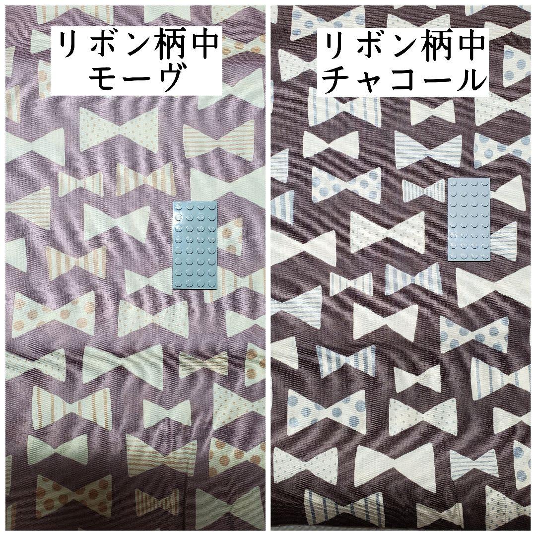 女の子向け　オーダー　生地見本　4