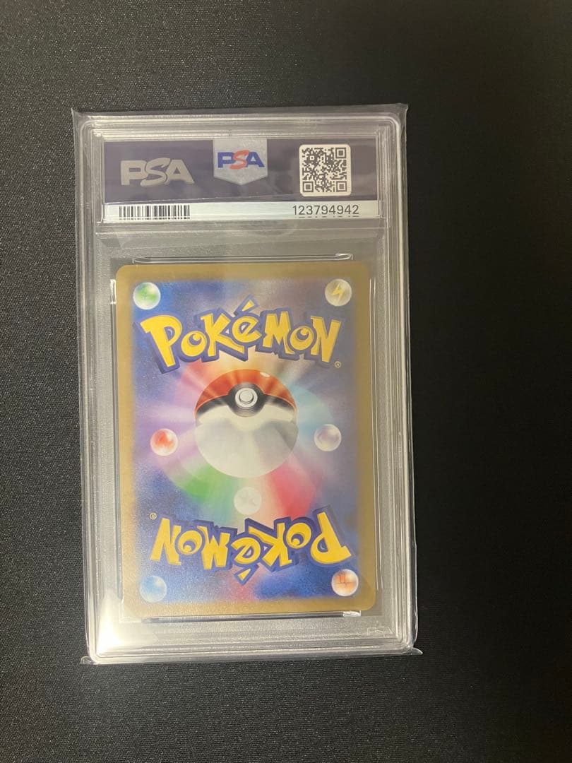 PSA10 エーフィ PROMO 066/SV-P 1枚 YU NAGABA