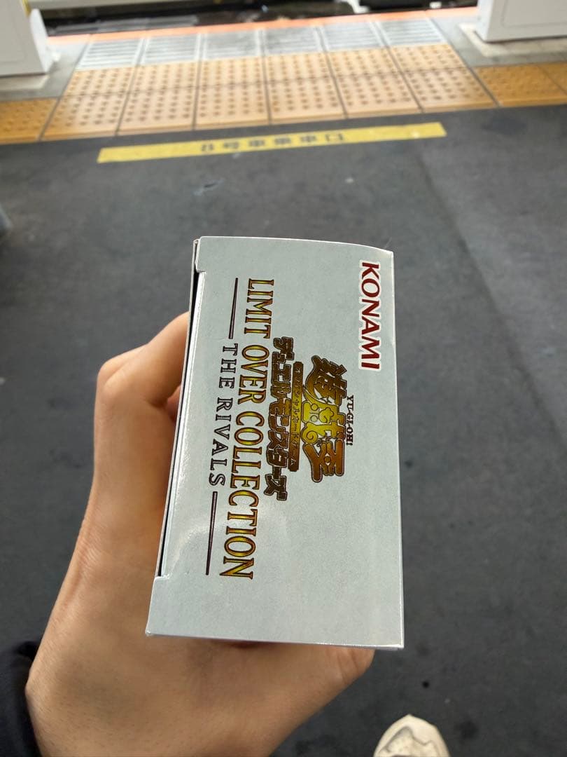 遊戯王リミットオーバーコレクション【シュリンクなし】　箱のまま発送OK