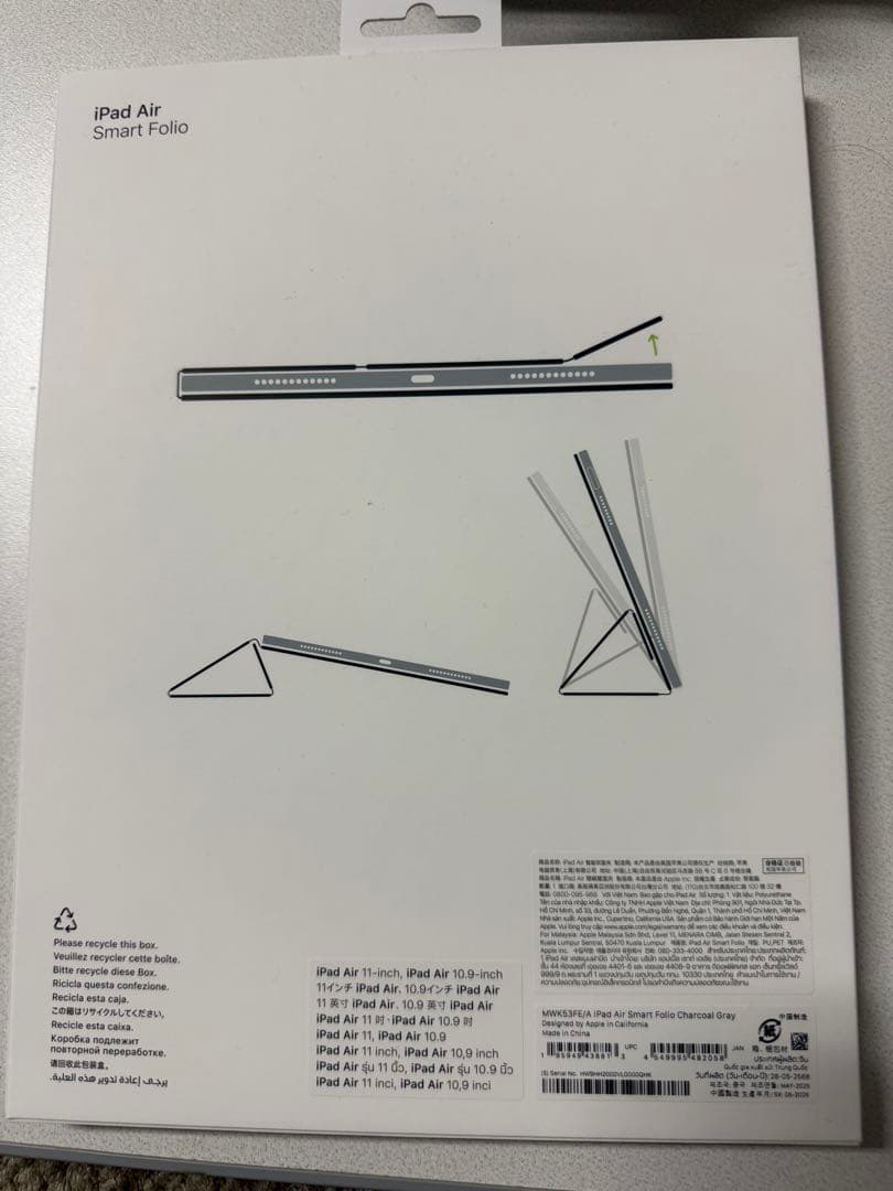 Apple iPad Air 11インチ M3スペースグレー 純正カバー付き