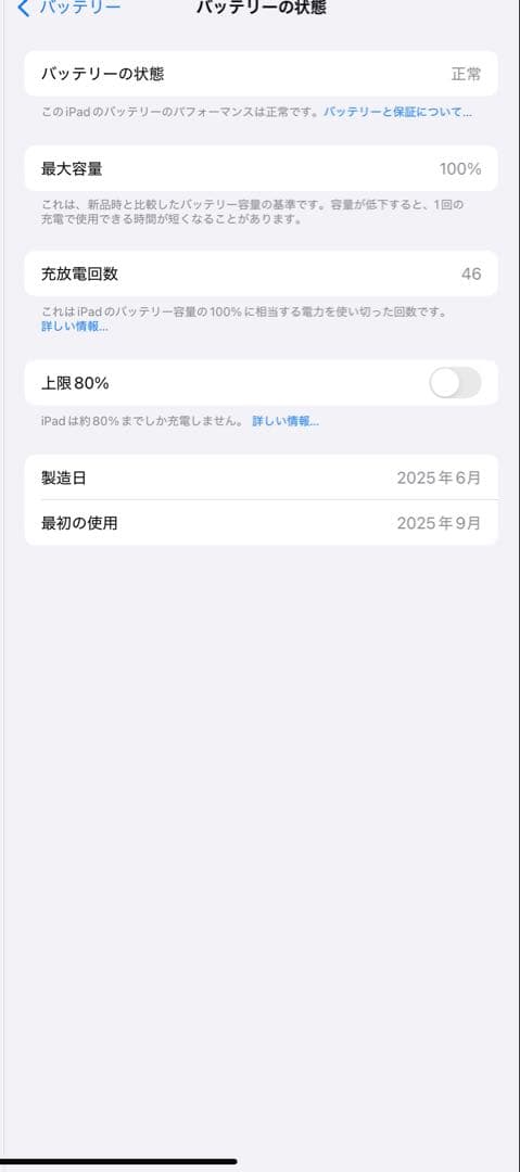 Apple iPad Air 11インチ M3スペースグレー 純正カバー付き