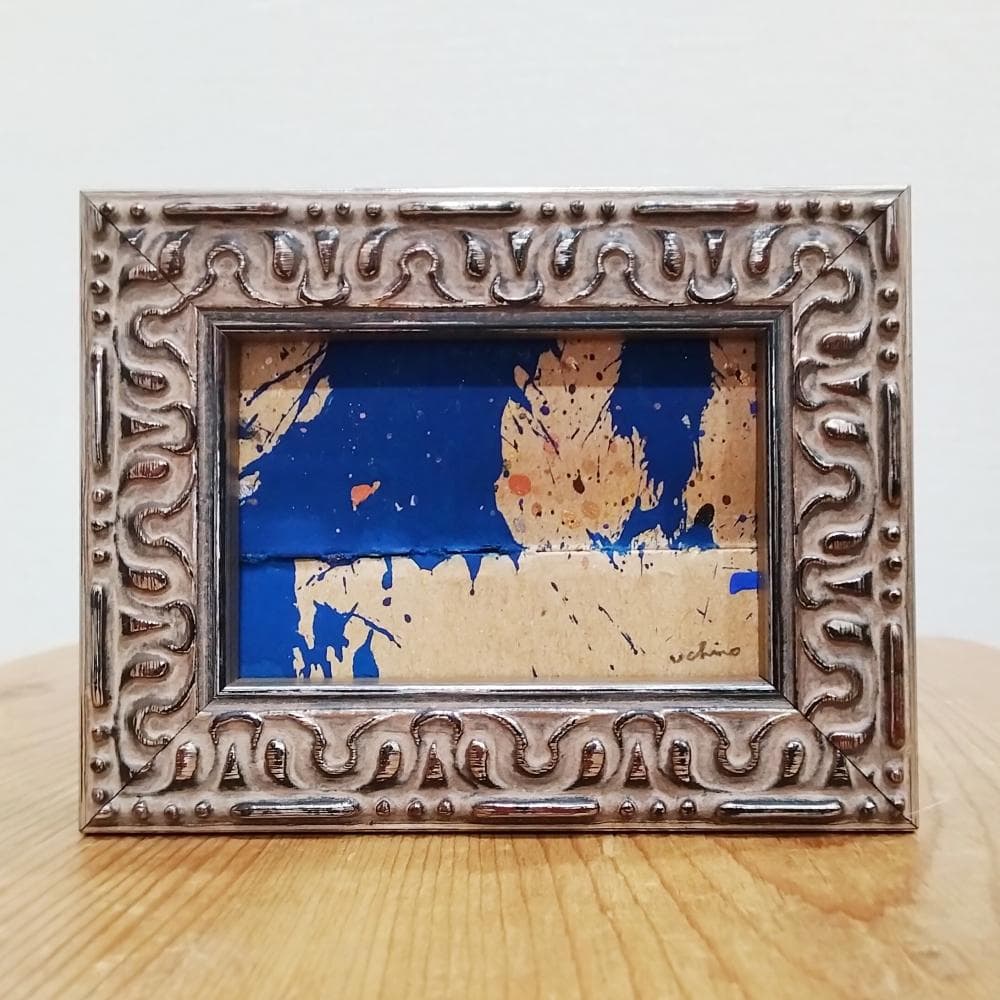 内野隆文　抽象画　絵画　アクリル画　現代アート　小さな絵　ミニ額　額縁