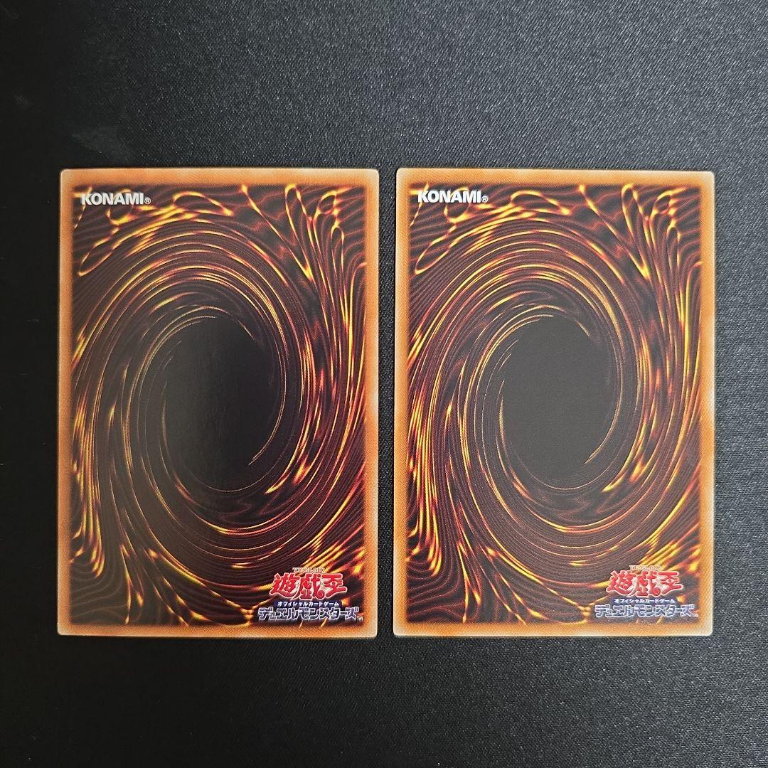 【遊戯王】青眼の白龍 ブラック・マジシャン ホロパラ 2枚セット 20AP