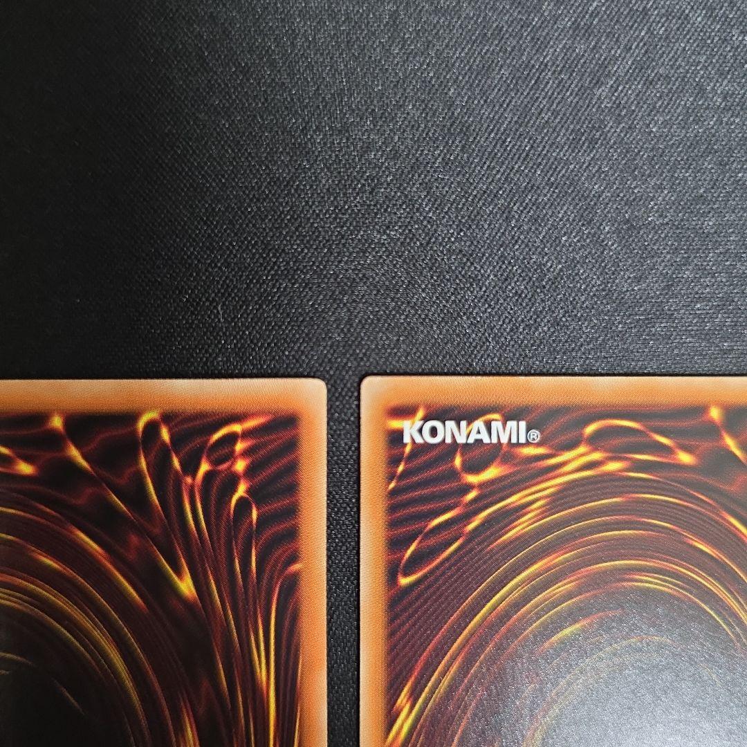 【遊戯王】青眼の白龍 ブラック・マジシャン ホロパラ 2枚セット 20AP