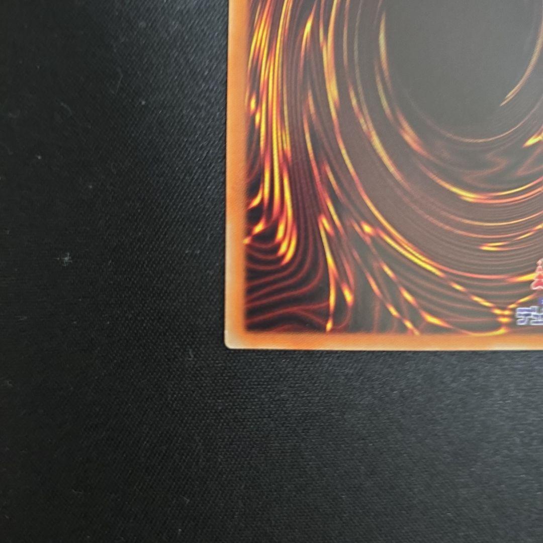 【遊戯王】青眼の白龍 ブラック・マジシャン ホロパラ 2枚セット 20AP