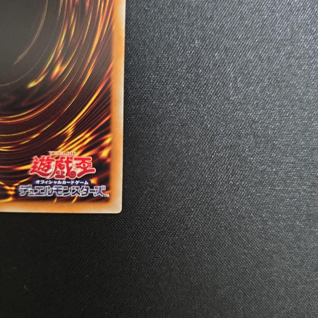 【遊戯王】青眼の白龍 ブラック・マジシャン ホロパラ 2枚セット 20AP