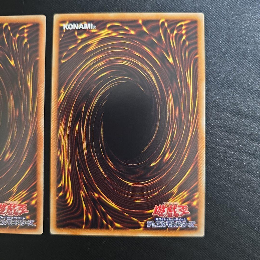 【遊戯王】青眼の白龍 ブラック・マジシャン ホロパラ 2枚セット 20AP