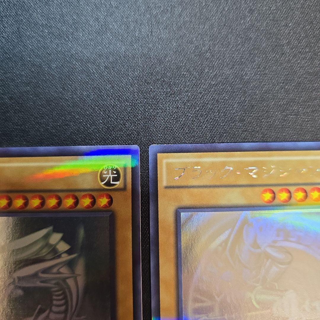 【遊戯王】青眼の白龍 ブラック・マジシャン ホロパラ 2枚セット 20AP