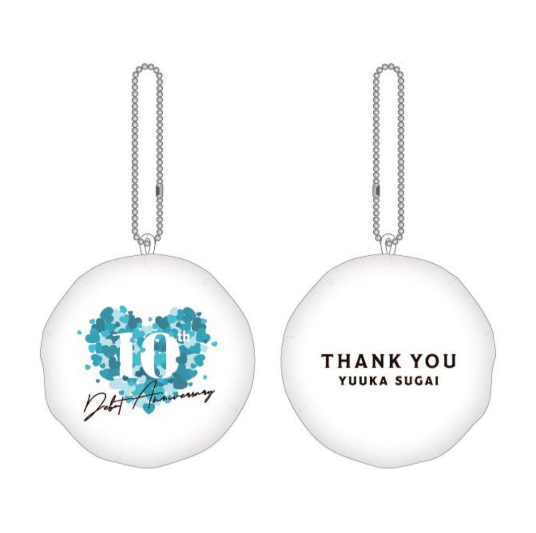 菅井友香 10th Anniversary ありがとうくじ 10種セット