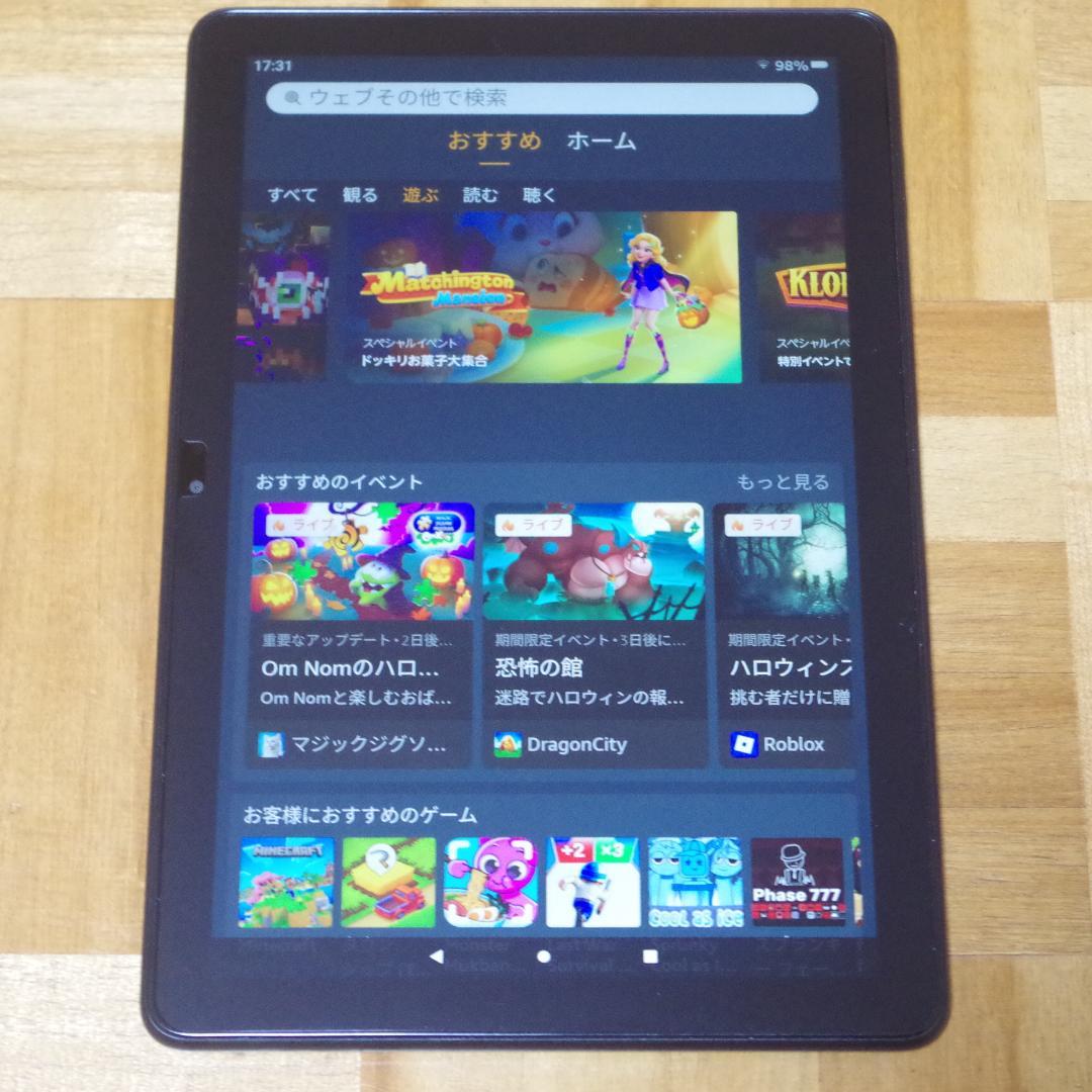 アマゾン！最新モデル！ FIRE HD 10 第13世代 64GB TG425K