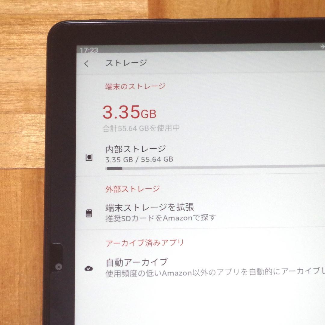 アマゾン！最新モデル！ FIRE HD 10 第13世代 64GB TG425K