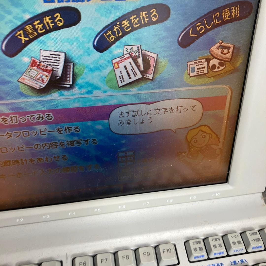 NEC 文豪 カラー液晶 ワープロ　JX-A300