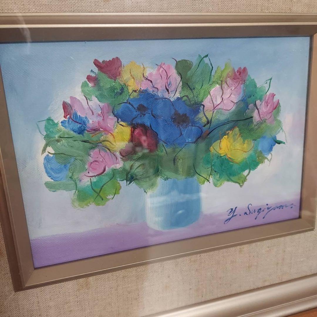 杉山洋子　油絵