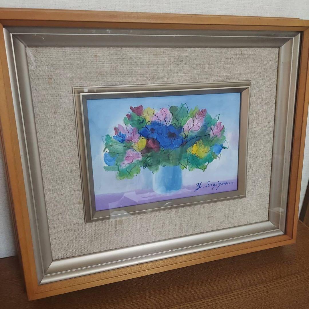 杉山洋子　油絵