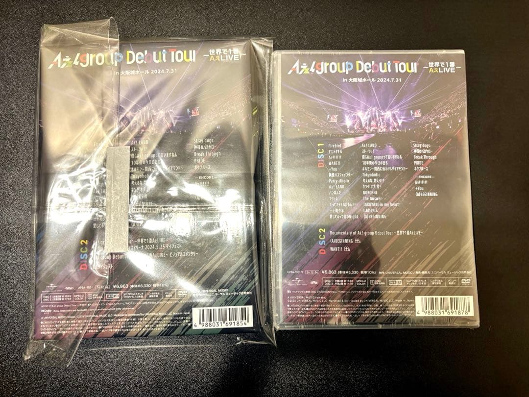 Aぇ！group デビューツアー　〜世界で1番AぇLIVE〜　初回盤•通常盤