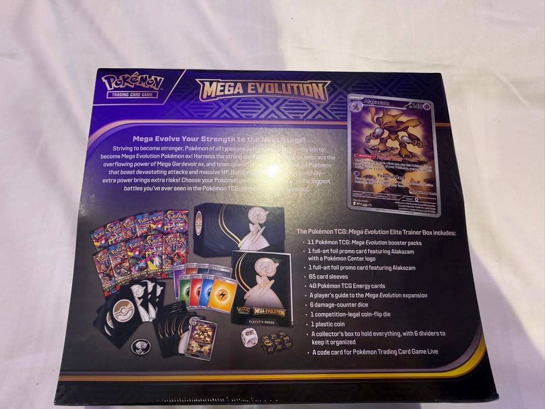 ポケモン TCGメガエボリューション 1 エリートトレーナーボックス サーナイト