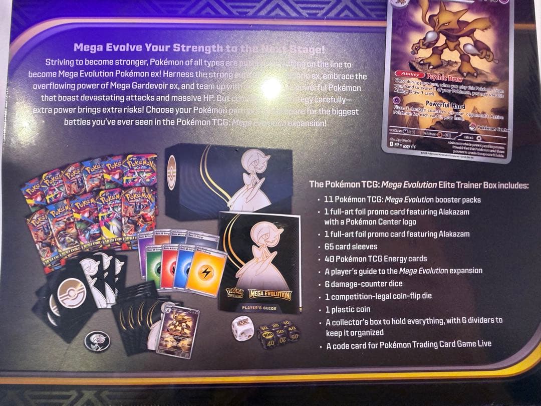 ポケモン TCGメガエボリューション 1 エリートトレーナーボックス サーナイト