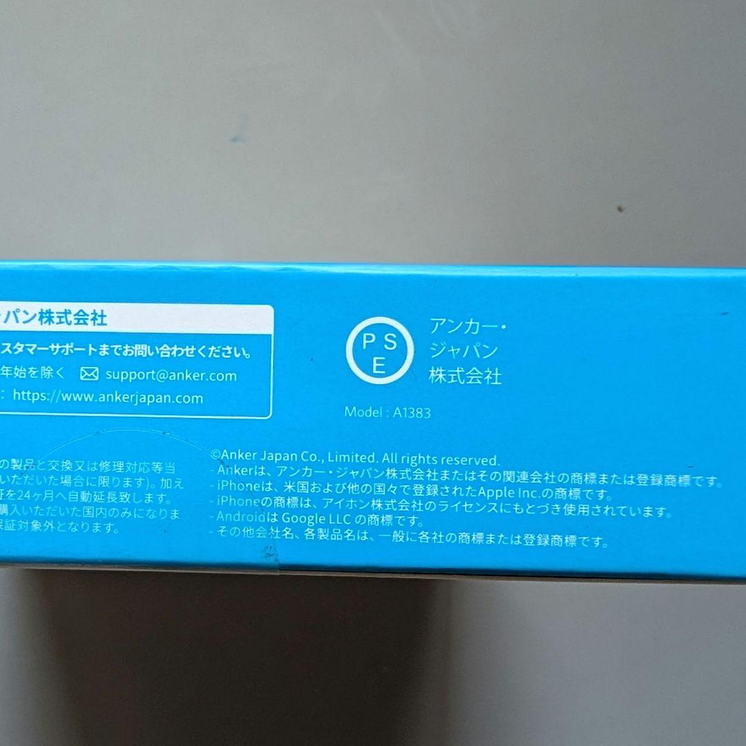 未開封Anker Power Bank 20000mAh87Wモバイルバッテリー