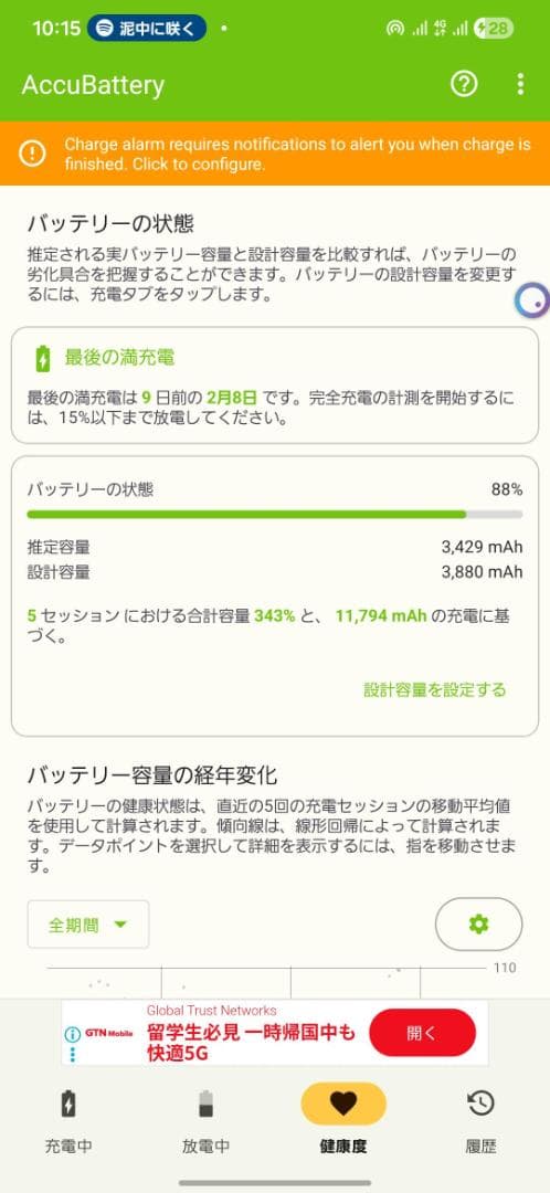 【国内SIMフリー】Samsung Galaxy S24 256GB