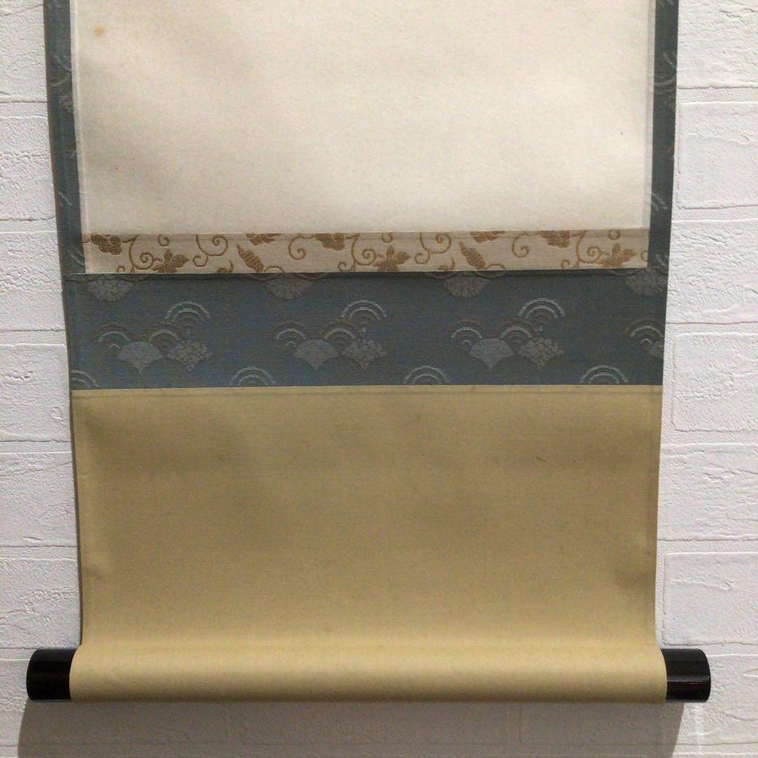 Ｍ８９０　掛軸　大徳寺　小室大心　『和気生万福』　共箱　『真作』　肉筆　竹画賛