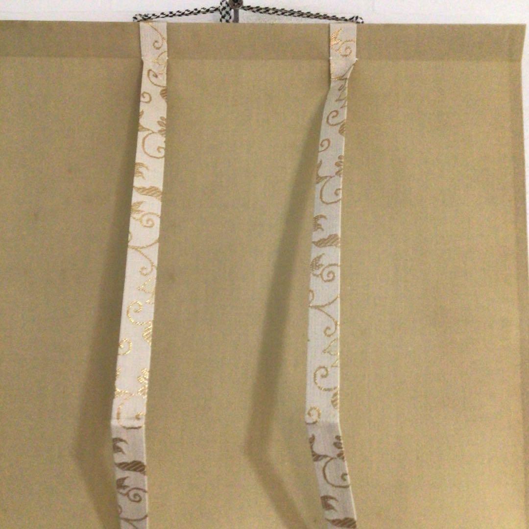 Ｍ８９０　掛軸　大徳寺　小室大心　『和気生万福』　共箱　『真作』　肉筆　竹画賛
