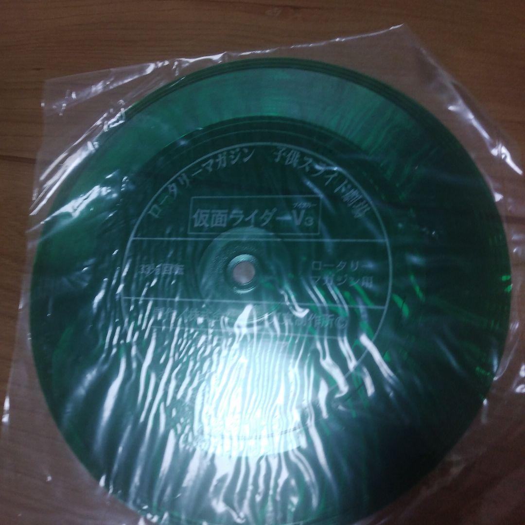 激レア❗️ローティングマガジンスライドマチック　　仮面ライダー