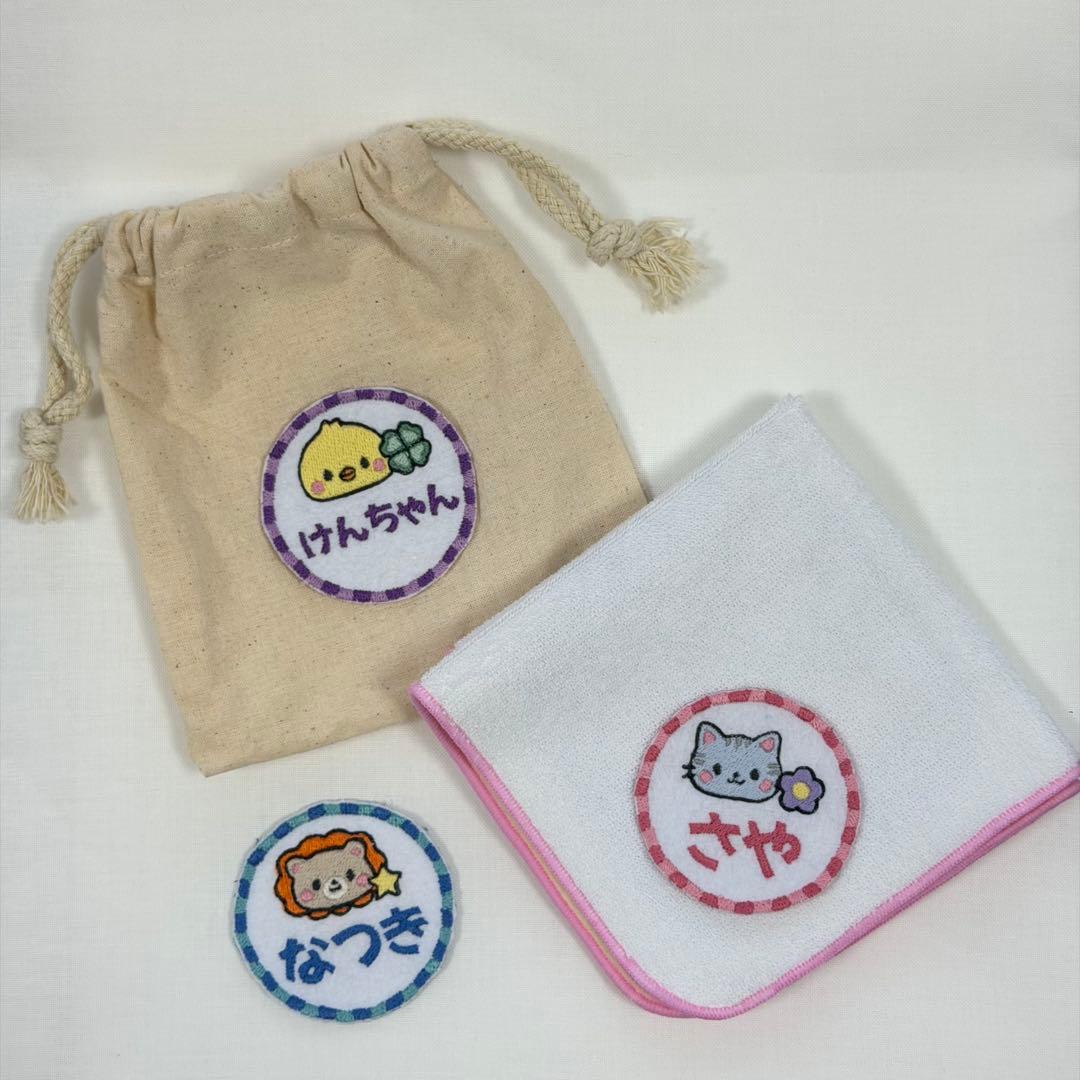 刺繍アイロンワッペン　入園入学　名入れ　猫　ライオン　うさぎ　ひよこ　くま　ゾウ