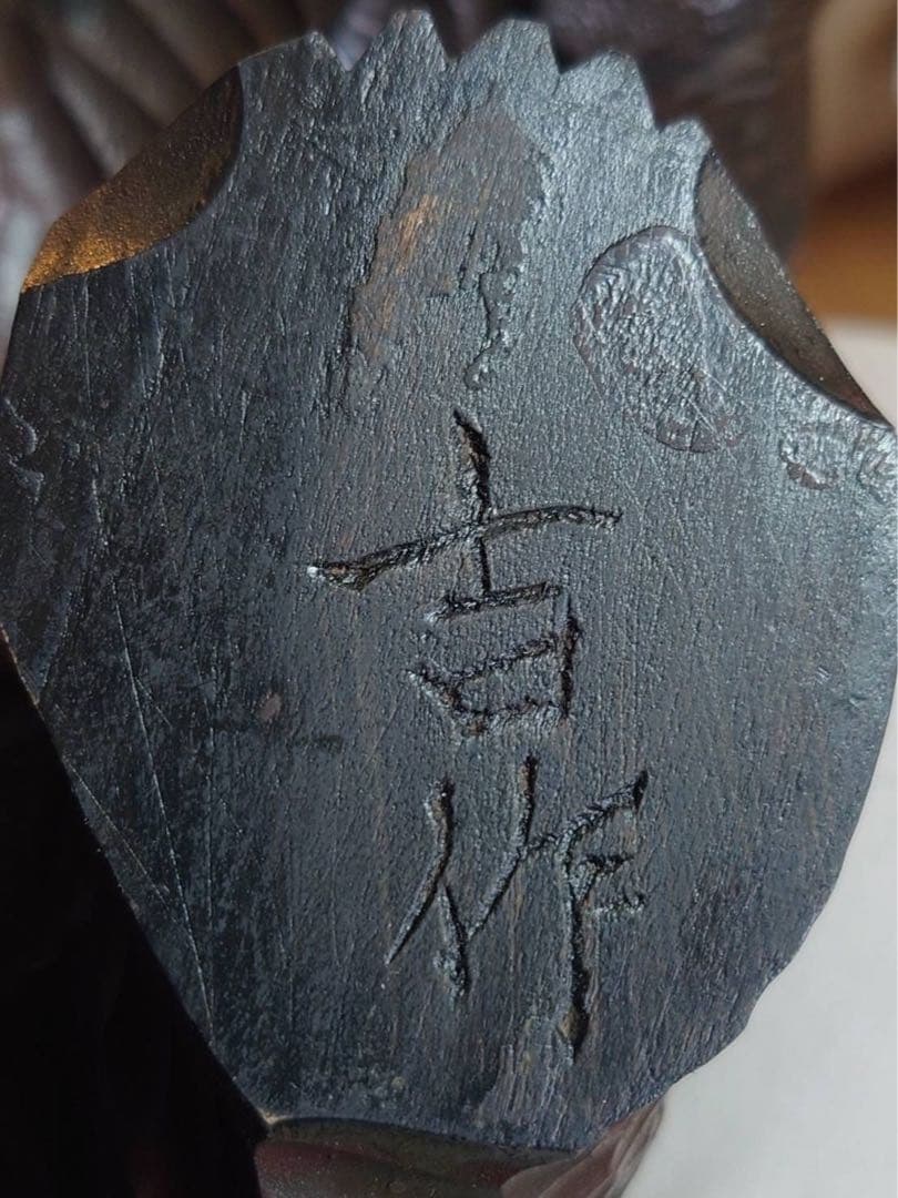 ★珍品★　優しい顔つきは八雲っぽいが横木取り　北海道　木彫り　這い熊　吉作