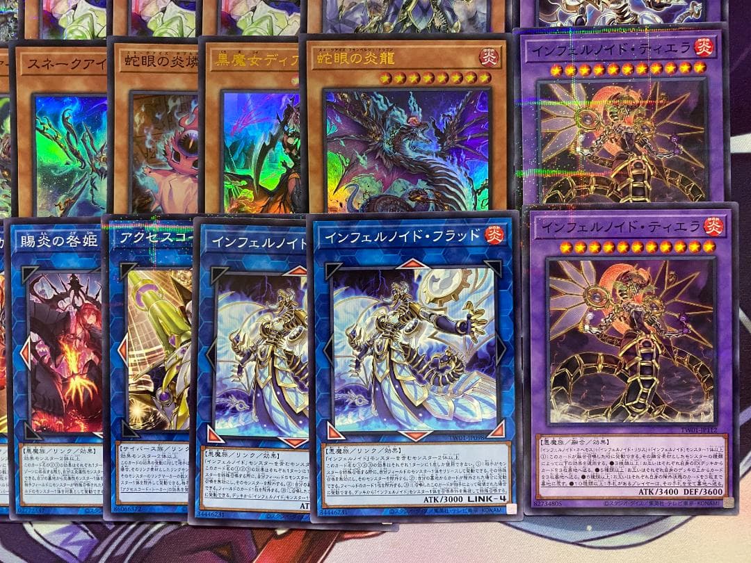 遊戯王　インフェルノイド　スネークアイ　本格構築済みデッキ