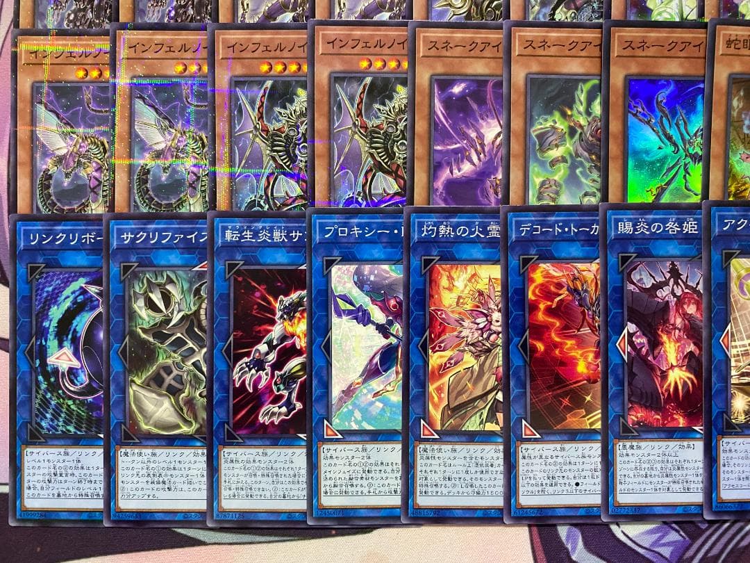 遊戯王　インフェルノイド　スネークアイ　本格構築済みデッキ