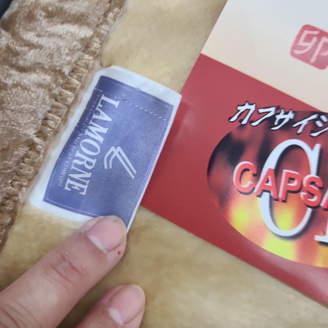 開運招福祥雲毛布です❗こちらは卯(ウサギ)になります❗