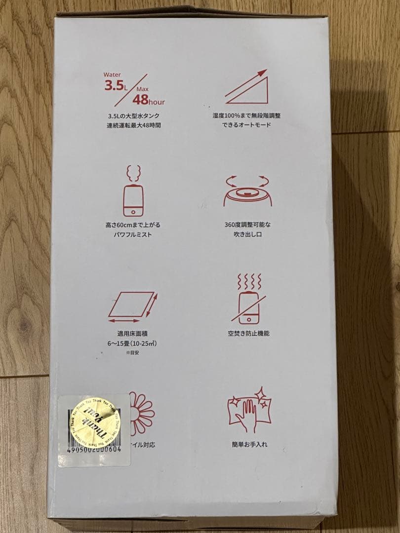 【新品】SwitchBot 加湿器 3.5L スマート操作