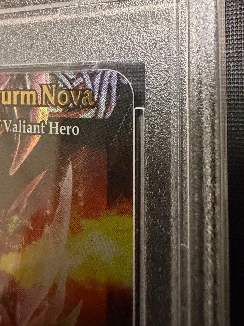 PSA10 超神星龍ジークヴルム・ノヴァ SAGA 英語版　海外　勝者限定Xレア